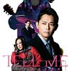 TELL ME  ～hideと見た景色～