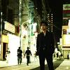 終末の探偵