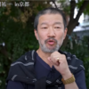 キム兄とピンキーリング、京都イタリアン、ルーフトップバー