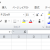 MS Excel 2010でExcel 2003のカラーパレットを使用する方法