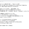 install.packages('dplyr')でpackage ‘dplyr’ is not availableと言われた