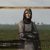 【Mount & Blade II Bannerlord】カルラディア立志伝２・狼将編 其の十