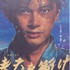ベリカード紹介　NHK和歌山放送局