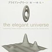 美しき大宇宙 統一理論への道 今晩からbs1で全3回放送 ただいま村