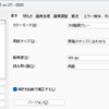CaptureOnTouchでの雑誌取り込み設定(DR-M260)