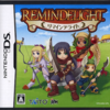 ＲＰＧが苦手な人にこそ遊んでほしい作品　　　REMINDELIGHT　　ニンテンドーＤＳ