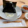 北海道　美瑛町　週末ノ朝カフェ 日々　/　理想的な朝の過ごし方