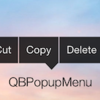 QBPopupMenuを書き直した