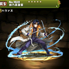 【パズドラ】四乃森蒼紫(しのもりあおし)の入手方法や進化素材、スキル上げや使い道情報！