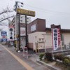 【019_福岡県】城南片江店