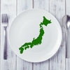 ドラマ『こんなところで裏切り飯 2025』のロケ地ガイド。お店で注文したグルメ＆お取り寄せ通販情報～地図マップ一覧