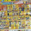 4月からメーカー一斉値上げが地獄の始まり。始まりであることを誰も知らない。身近なものによって。