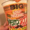 カップヌードルBIG　メキシカンタコス