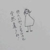 顔マッサージと、頭皮マッサージ