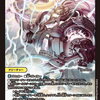 【楯教の求道者 ザゼ・ゼーン】優勝デッキガイド:評価や回し方等相性のいいカードを考える