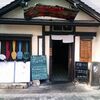 【オススメ5店】灘・東灘(兵庫)にあるオムライスが人気のお店