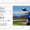【CB1300SB】季節の変わり目を楽しむ御岳山・飛騨高山・郡上ツーリング