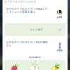 【ポケモンGO】ジェネレーションチャレンジの鬼門？はがねタイプがおらんやないか！