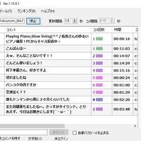 ツイキャスコメントビューアー ログイン Jpsecured ツイキャスコメントビューアー ログイン Jpsecured