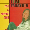 山下達郎『IT'S A POPPIN' TIME』disc 1