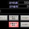 【応用】PLC(シーケンサ)で太鼓の達人！単体動作編