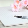 1月はビジネスでも時候の挨拶は必要？例文付きで解説