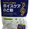 小寒。ショウカン。急に寒くなって冬の入り。