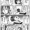 広島から無事帰宅！綺麗な海と怪獣と娘の話。