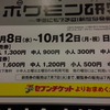 ウチの社長は4Kテレビで何を見るか