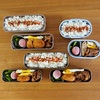 【なんも憶えてない】弁当つくっただけ日記。