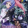 プレイステーション２のBALDR FORCE EXE [ベスト版]というゲームを持っている人に  大至急読んで欲しい記事