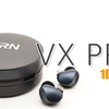 【TRN VX Pro レビュー】価格1万円弱でBA8＋DD1(CNT)の化け物スペック、ハイブリットインイヤーモニターイヤホン登場。