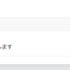 天文ブログ書けた、あとびっくりありがたや　2023.6.10.（土）