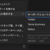  Tab キーによるコンテンツ切り替えとショートカット紹介 : hkob の雑記録 (226)