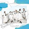 けやき坂46 「ひらがなで恋したい」 コード