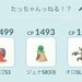 【サマーカップ】鉄拳制裁ボンエルフ【GBLレポート】