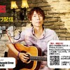 It's Cocolozashi Crew Online vol.43