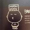 祝！ MASU Styling 2ND ANNIVERSARY