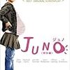 「JUNO」