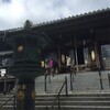 西国三十三箇所: 清水寺