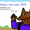 年賀状　2019年度