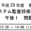 やっぱり週末は良いですね。今日の積み上げ（2/8)