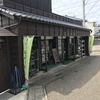 知る人ぞ知る、隠れ蕎麦屋さんへ