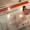 電動鼻水吸引器はメルシーポット！新生児～大人までも使える！痛くない鼻吸い器！