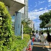 2022.6.24 i come to tokyo immigration. i will apply for visa. it's very hot. by advanceconsul immigration lawyer office in japan. （アドバンスコンサル行政書士事務所）（国際法務事務所）
