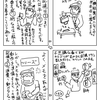 私の忘れ物対策