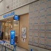 QBハウス 広島パルコ店 1000円カット 口コミ 街中にあってカットも人によっては悪くない