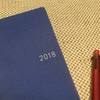 7月に入ったので、手帳を見直してみた（ほぼ日手帳 weeks MEGA）