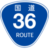 No.274 国道36号