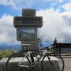 　サイクリング - 長野〜山ノ内〜渋峠〜万座〜高山村〜須坂〜長野 -(149km)